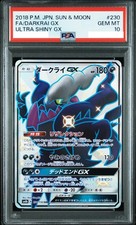 Darkrai GX #230 Prices | Pokemon Japanese GX Ultra Shiny | Pokemon