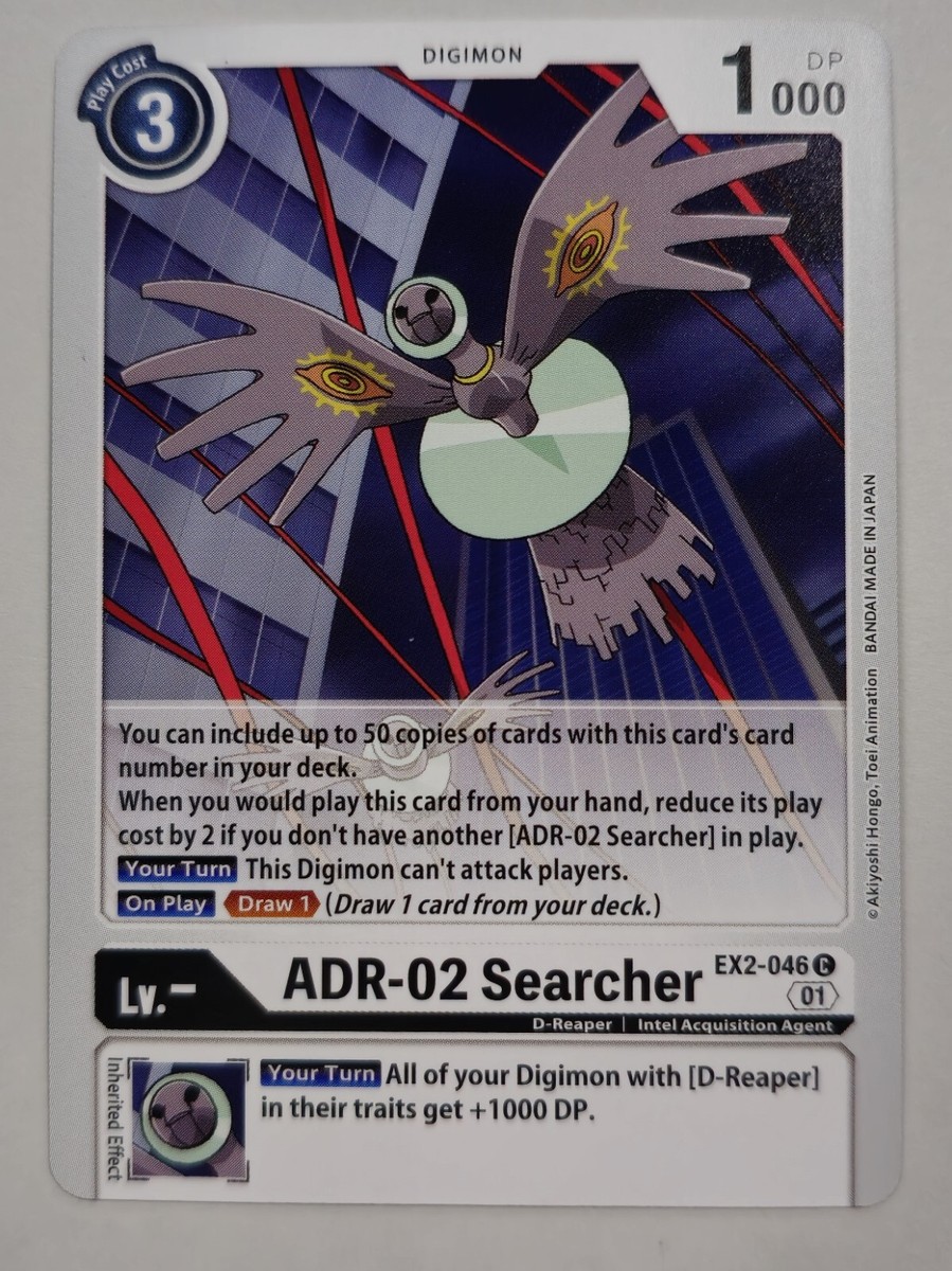 Digimon CCG ADR-02 Searcher EX2-046 Regular for sale online
