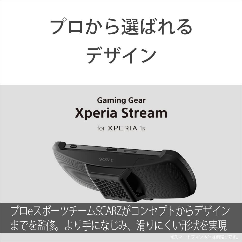 Sony Xperia Stream Xperia 1 IV XQZ-GG01 Performance Gaming Gear | eBay