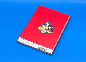 Lot 5 Ranma &frac12;  special BOX set  SFC + Guide BOOK 1 2 3 4  Super Famicom  Japan