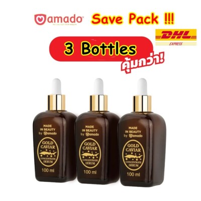 3X New Amado Gold Caviar Serum Concentrate Reduce Wrinkles Dark Spot Bright Skin