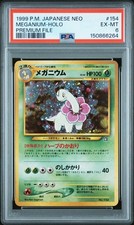 1999 POKEMON JAPANESE NEO PROMO PREMIUM FILE #154 MEGANIUM-HOLO PSA 6