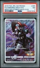 2019 Pokemon Armored Mewtwo 365/SM-P Mewtwo Strikes Back Japanese Promo PSA 7