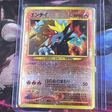 Pokemon Card - Entei Neo 2 File Promo #244 Reverse HOLO Japanese