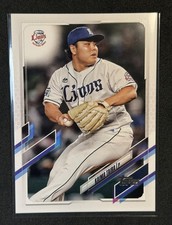 2021 TOPPS NPB KAIMA TAIRA SAITAMA SEIBU LIONS #75 Nippon Professional