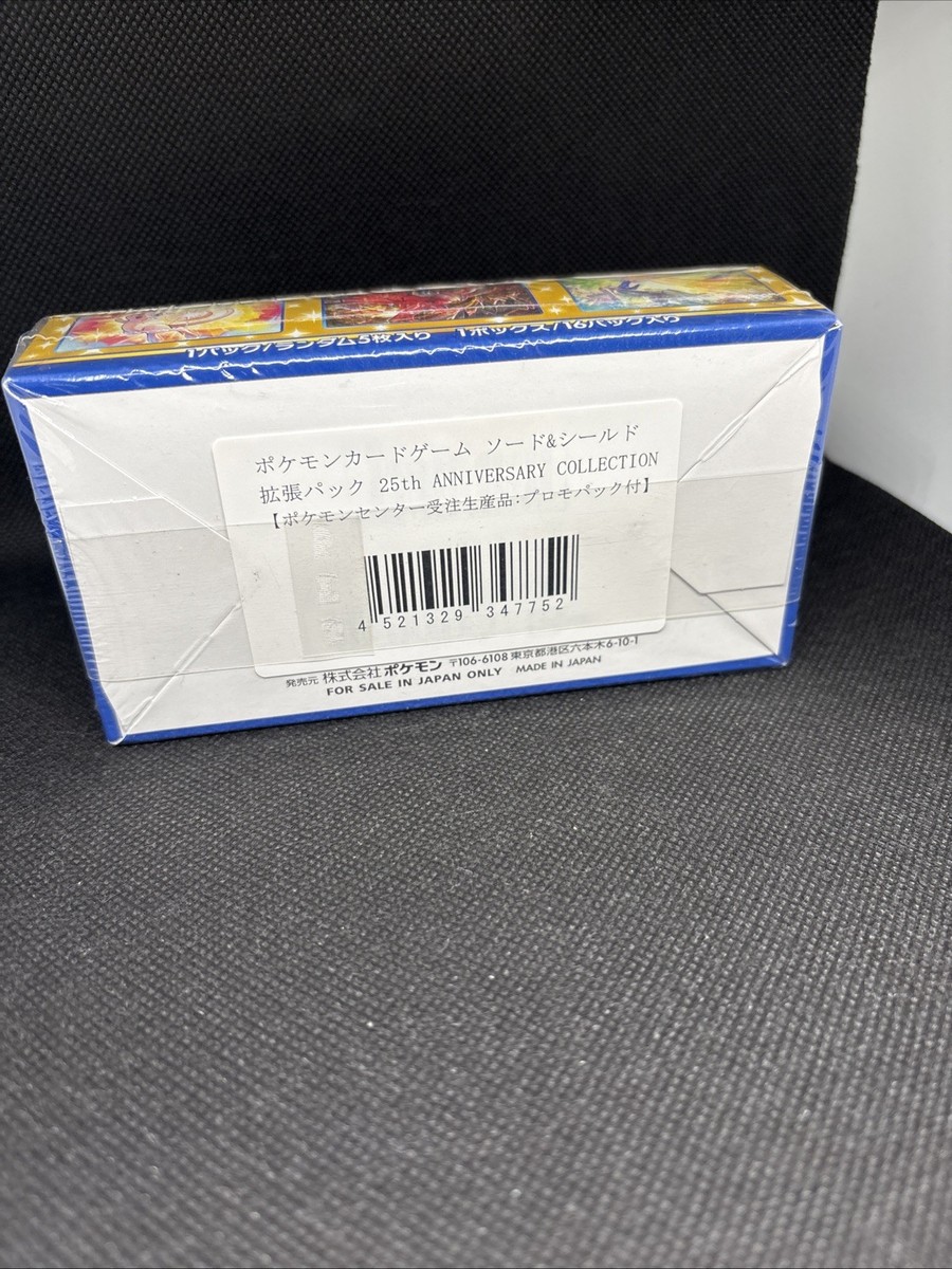 2021 POKEMON 25th Anniversary Collection ( Japan ) s8a Factory