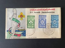 Egypte 1956 - First Day Cover / FDC Jamboree