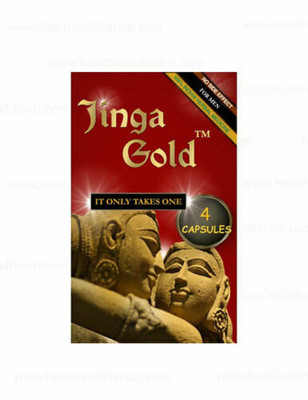 Jinga Herbal Gold Capsules (Pack of 4 Pills)  --Free Shipping