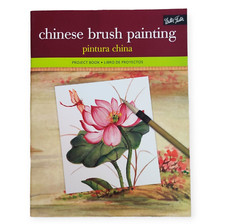 Chinese Brush Painting Art Project Book