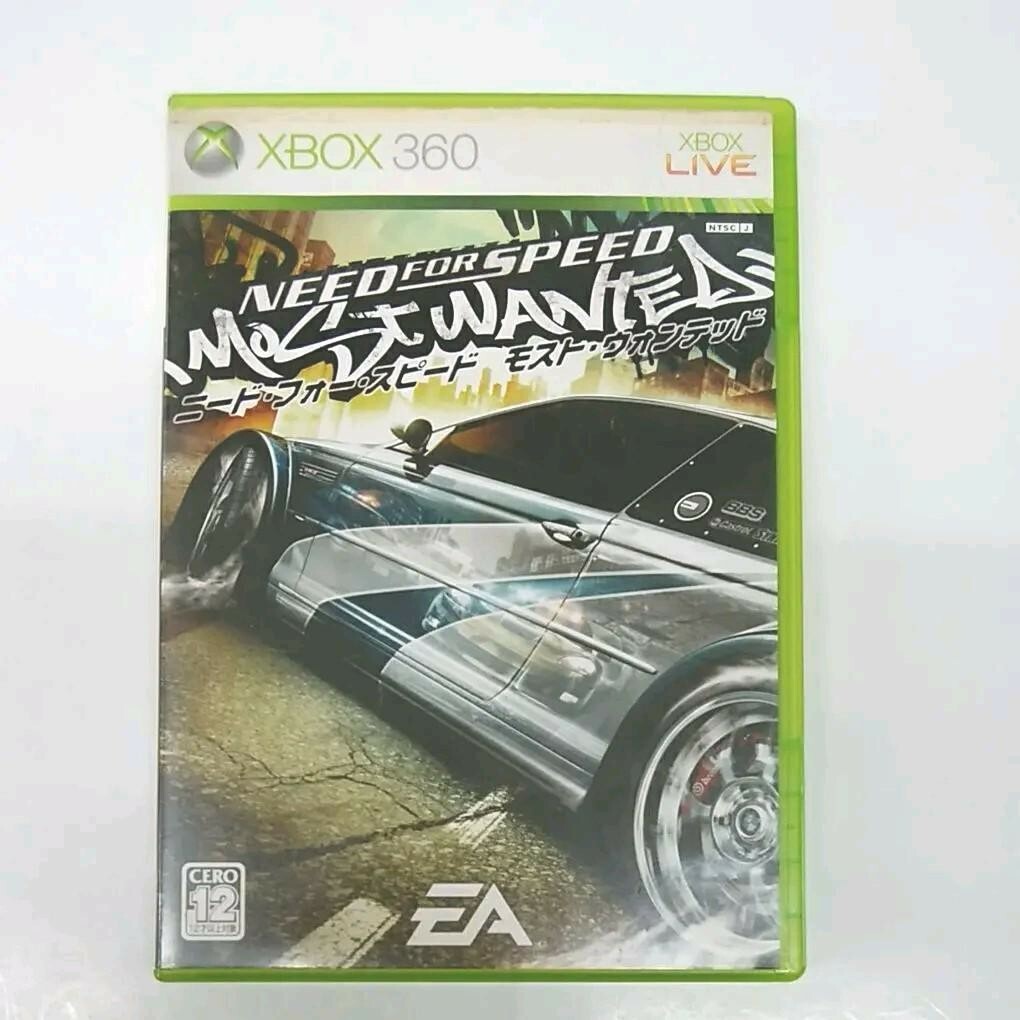 Electronic Arts Need For Speed Most Wanted Xbox One Compatible