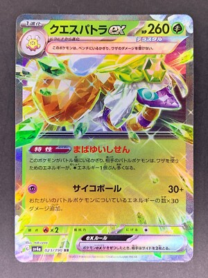 zweilous pokemon card value Zweilous Cards | Dex