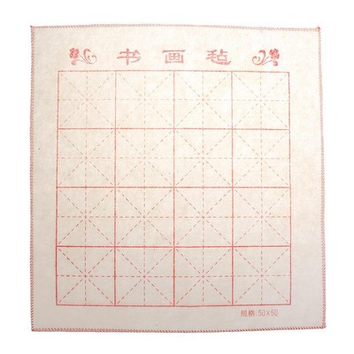 Chinesische Kalligraphie für Pinsel Schreibübung