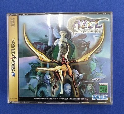 SEGA Azel Panzer Dragoon RPG Sega Saturn Software