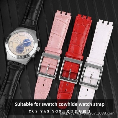 For swatch quality textured interface genuine leather watch band strap 17mm 19mm