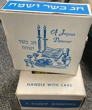 Telshe Yeshiva Happy Passover Charoset Israel Jewish Americana Sealed Set +Dish