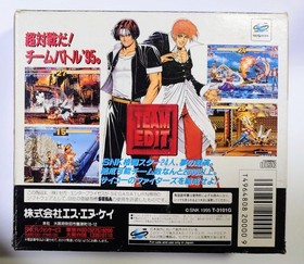 The King of Fighters '95 Sega Saturn ROM Cart Set CIB SNK Japan T-3101G