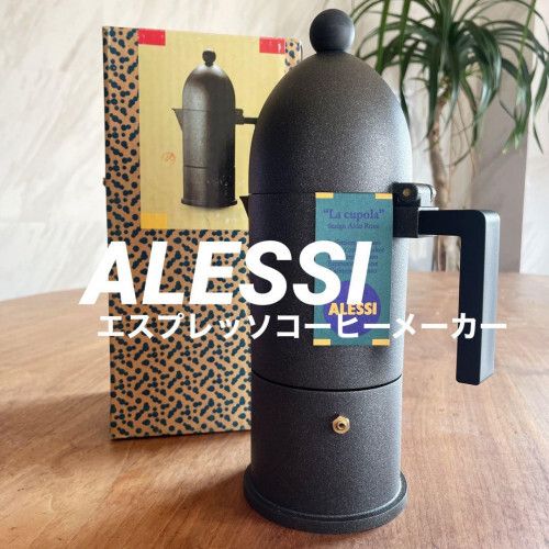ALESSI 9090 RED 新品未使用 navegadorinternet.com.br