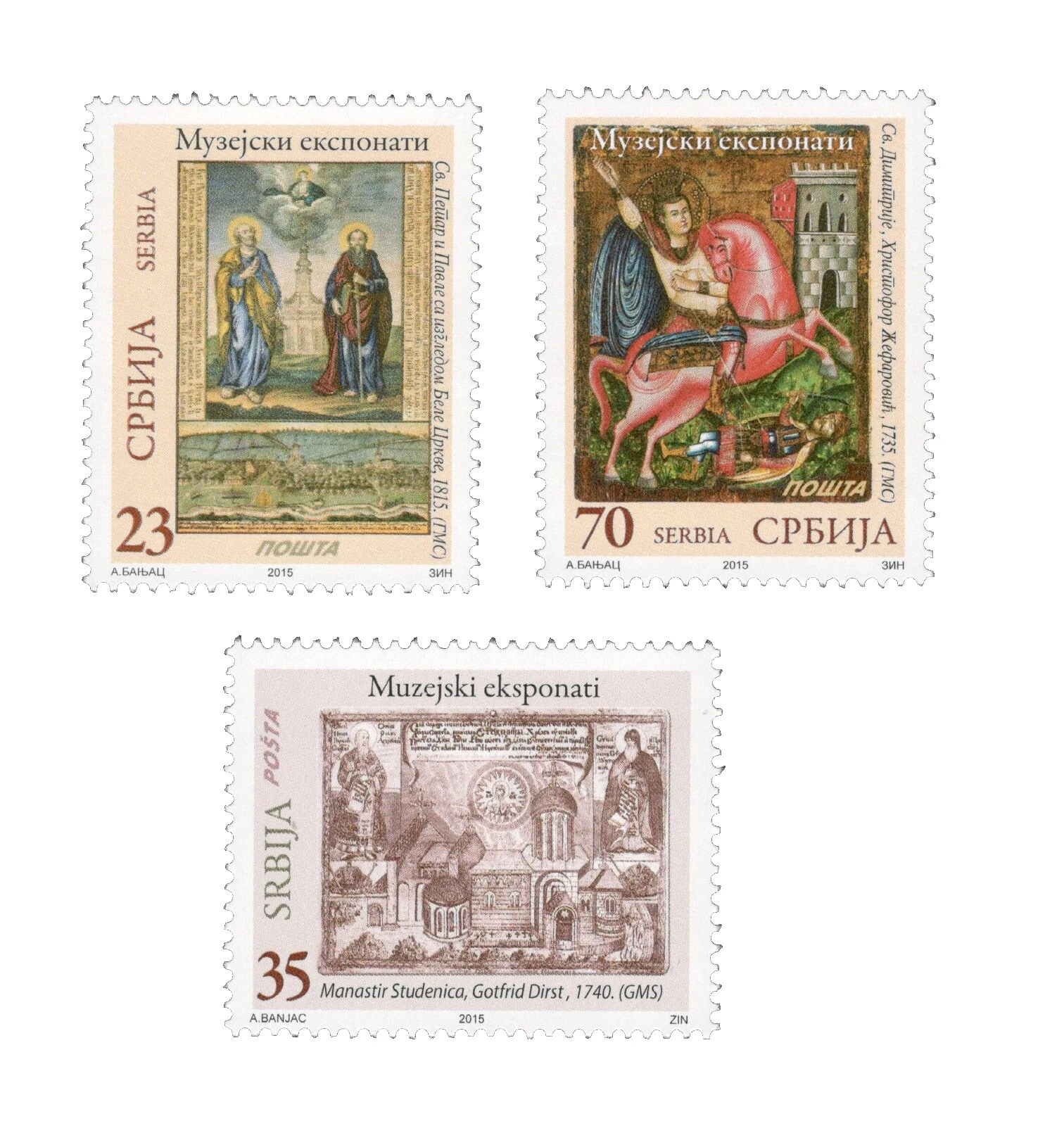 Serbia Individual Topical Postal Stamps