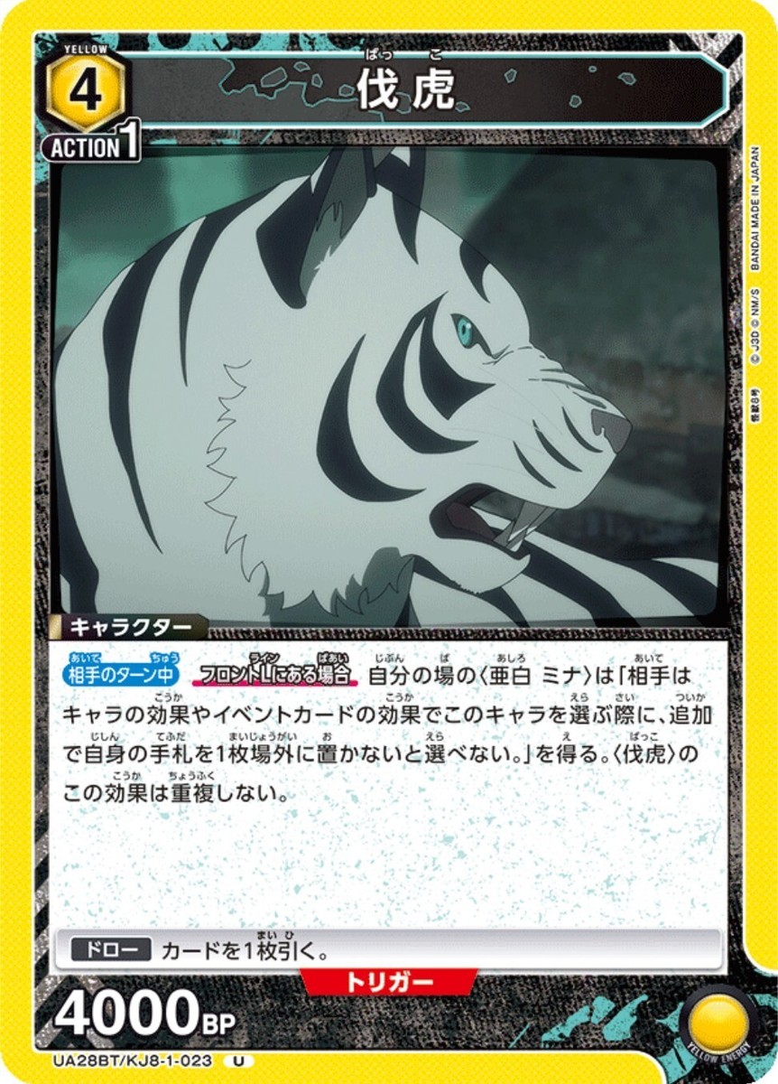 UNION ARENA トレーディングカード #82 #A-14 PSA 10 GEM MINT Snow White Union Arena NIKKE UA18ST Parallel Foil