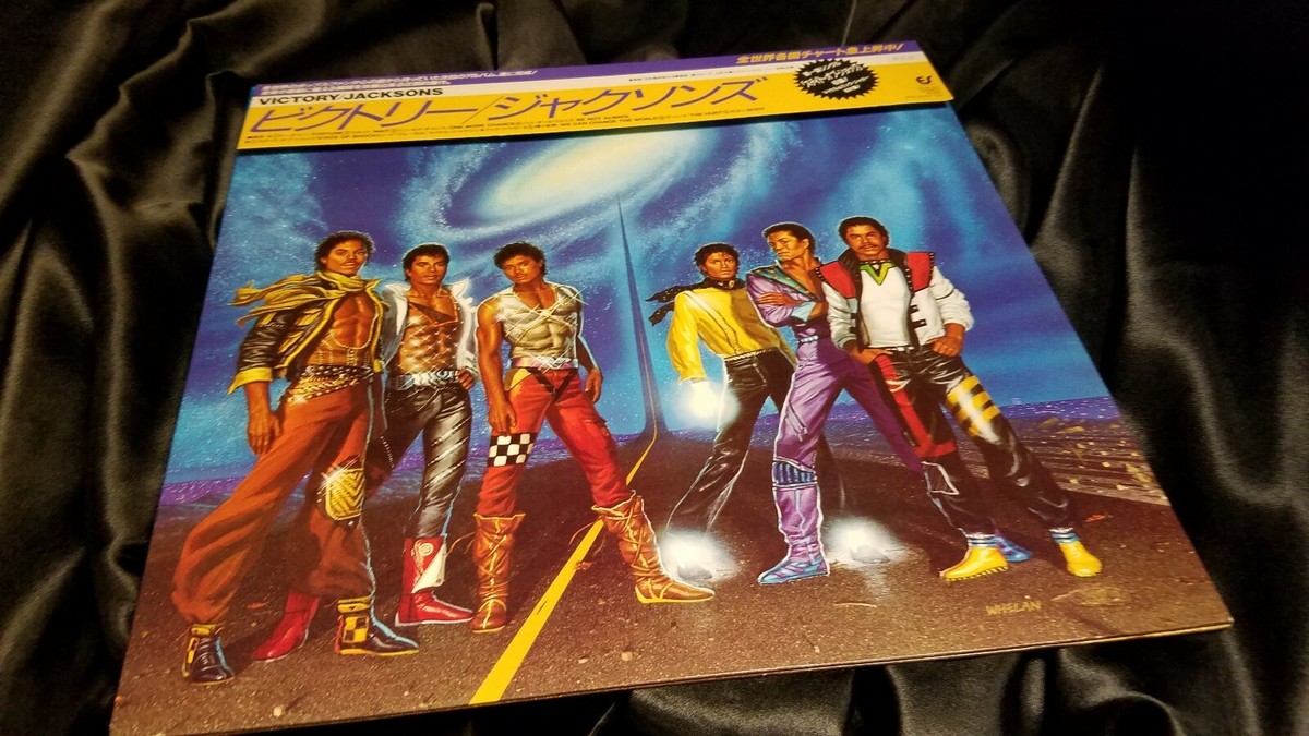 Jackson Five Victory Japanese vinyl LP album record 28.3P-511 EPIC