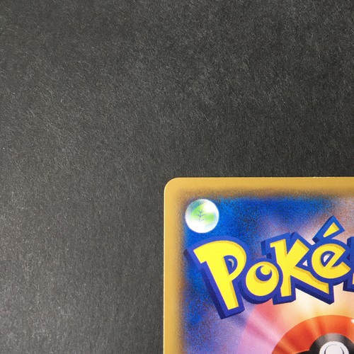 Allister TRAINER'S Japanese Pokemon card 2020 s3a D 071/076 U Nintendo - Picture 7 of 12