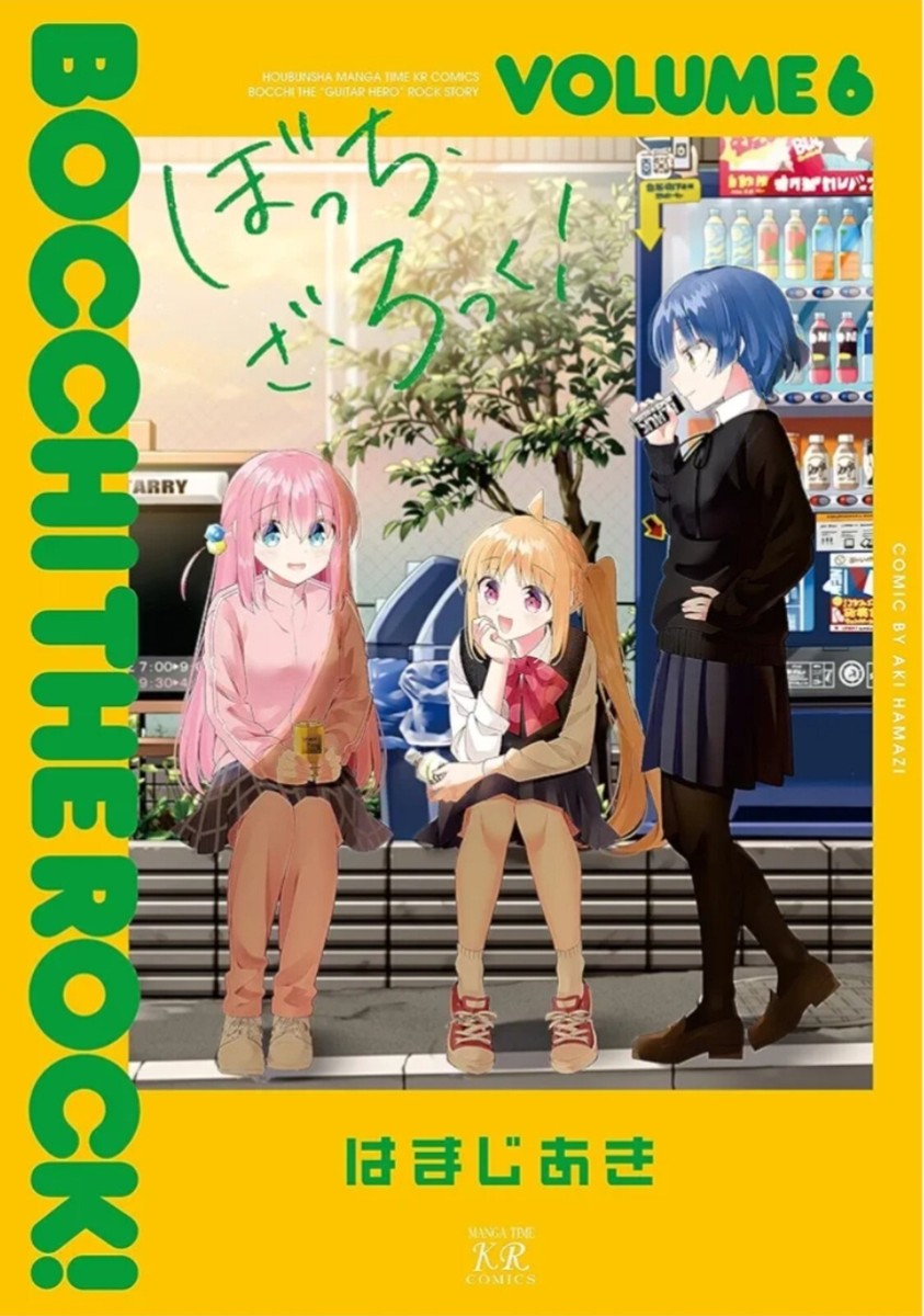 Bocchi The Rock! Comic Book Volume 1-6 Full Set / Japanese / New