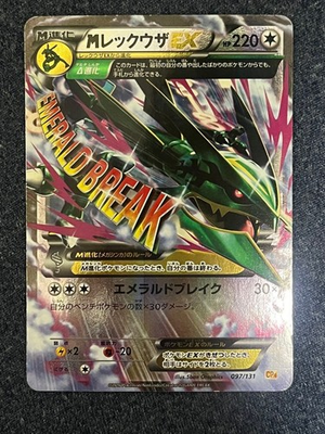 #ad M Rayquaza PSA10 CP4 097 131 Pokémon Card HHP220 Emerald Break 30 Damage $128.99