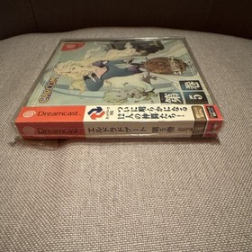 Eldorado Gate Vol. 5 Sega Dreamcast (Japan) FACTORY SEALED!