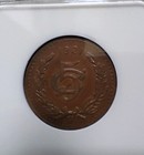 1921 Mexico 5 Centavos NGC AU 55  BN  Key Date In High Grade — photo 1