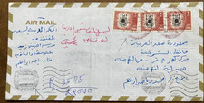 SAUDI ARABIA -1998, REGISTER COVER USED TO IRAQ, ALQUMAHAAH, JEDDAH & ZAGA CI