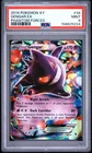 2014 POKEMON XY PHANTOM FORCES #34 GENGAR EX PSA 9