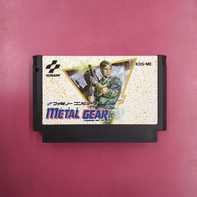 Konami Metal Gear Famicom Software