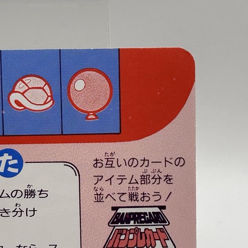 Super Mario Kart Toad Nintendo Banpresto Card 1993 Made in Japan TCG Japanese - Picture 8 of 11