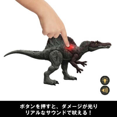 ブライス MATTEL JURASSIC WORLD Damage! Hikaru Spinosaurus Action Figure