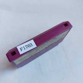 Spartan X pre-owned Nintendo Famicom NES Tested