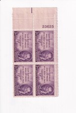 US Postage Stamp 3 CENT 3c PLATE BLOCK JOSEPH PULITZER (#2)