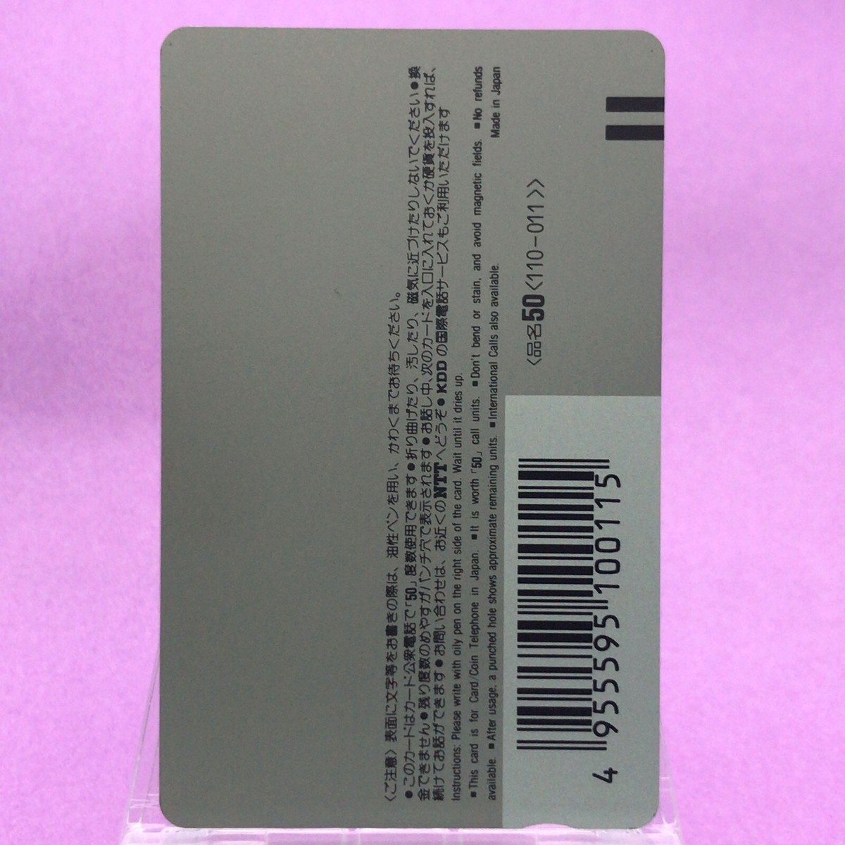 X JAPAN　PREMIUM TELEPHON CARD SET X Japan Premium Telephon Card Set | eBay