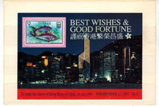 1 Briefmarkenblock Tuvalu Nr. 59 767 Y II xx Fische # 1175