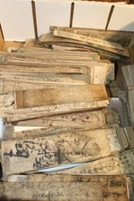 JAPAN HANSATSU -1700's -1800's PAPER MONEY / SCRIP FEUDAL JAPAN - 1 TO 50 NOTES 