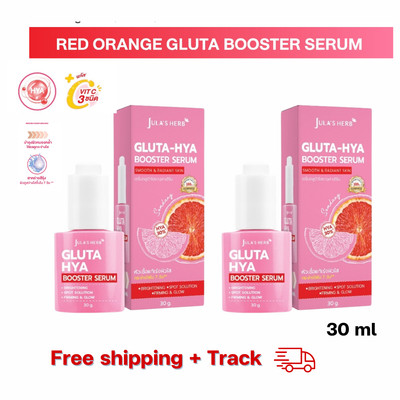 Jula's Herb GLUTA-HYA BOOSTER SERUM Skincare Facial Aura White 2 x 30 g.