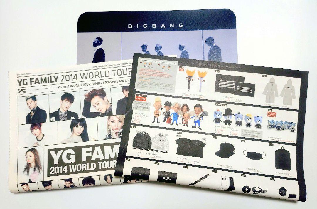 BIGBANG MADE YG FAMILY MD LIST GOODS SET | eBay