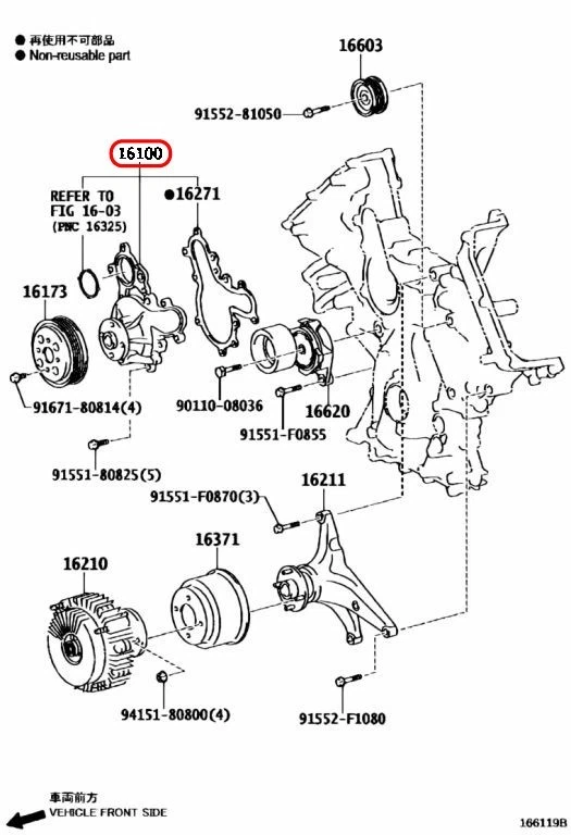 Toyota OEM Water Pump Assembly 16100-39496 for Land Cruiser - Image 3 of 4