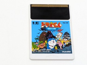 [Operation confirmed] Doraemon Labyrinth Operation PC Engine Software Hu Card
