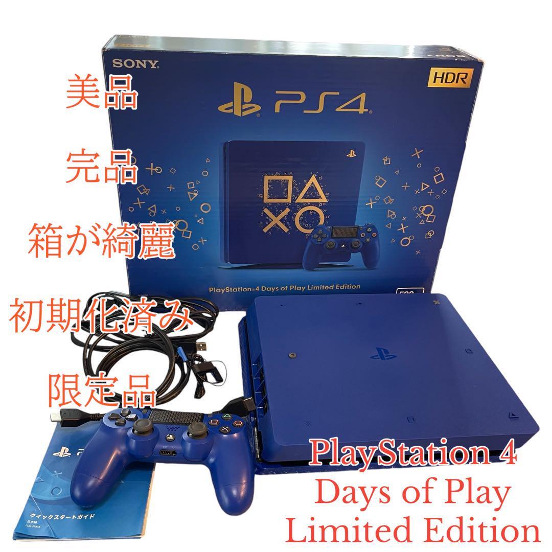 PlayStation4 - PS4本体＋コントローラー＋MHW一本 島風デコver. Amazon.co.jp: (PS4)CUH-ZCT1J 01 マグマ・レッド DUALSHOCK 4