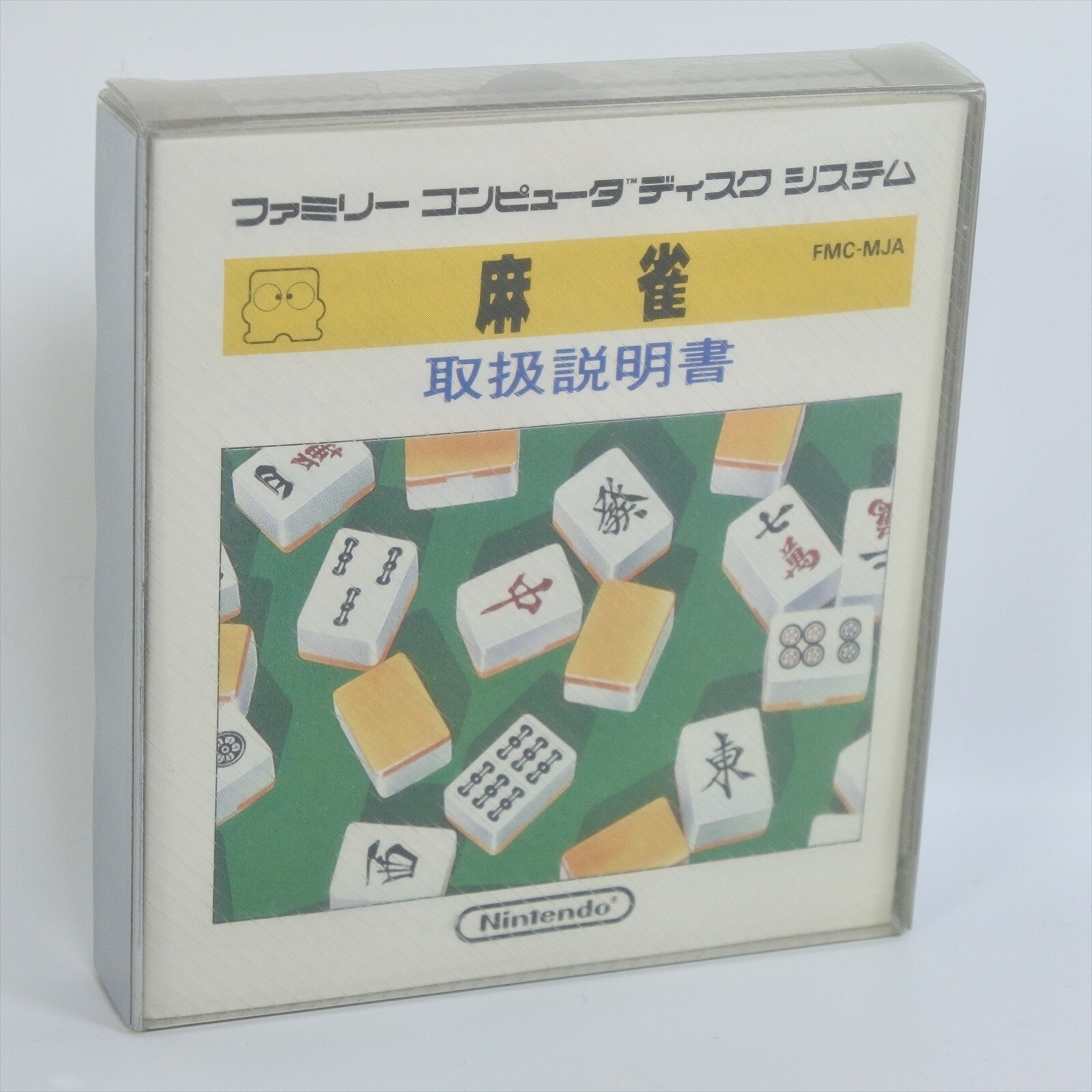 Famicom Disk MAHJONG Unused/Yellowing Nintendo aaacc dk