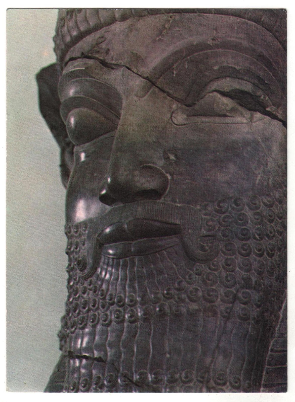 IRAN AIR Fly Airlines Aircraft Teheran Iranian Airliner ASIA Postcard Old Rare!