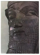 IRAN AIR Fly Airlines Aircraft Teheran Iranian Airliner ASIA Postcard Old Rare!