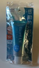 KAO Biore UV Aqua Rich Watery Essence 70g Sunscreen SPF50 /PA   lot of 2