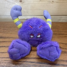 Original Silly Slammers Beanbag With An Attitude Fitz And Tantrums Ima Whiner