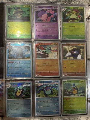 9 Card Page Of Japanese Pokemon Cards Pokeballs All Good Condition